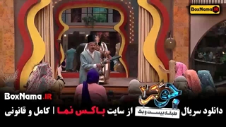 جوکر 2 فصل 4 قسمت 5