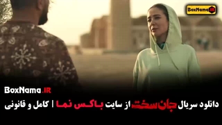 دانلود جان سخت قسمت ۱ (دعوا بخاطر دوست دختر)