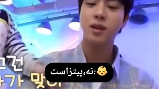 سلام دوستان چخبر؟(: این قسمت:  دعوای جین با همسن سال خودش عررررررررر: خنده:؟