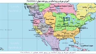 آموزش پاورپوینت مورف و زوم اسلاید بر روی نقشه جهان