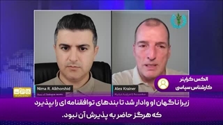 14031030: اسرائیل دچار شکستی راهبردی شده است!