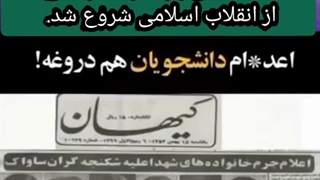 واقعیات دوران پهلوی