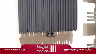 رادیاتور جدید منزل | رادیاتور جدید دکوراتیو کاریسا