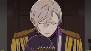 انیمه ازدواج شاد من فصل دوم قسمت 3