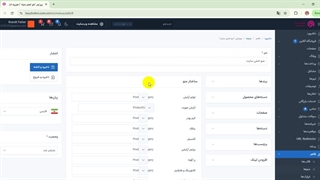آسان‌ترین راه برای مدیریت منوها در سایت‌های اختصاصی با آرتا رسانه!
