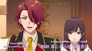 انیمه قول جادوگر Mahoutsukai no Yakusoku قسمت 3