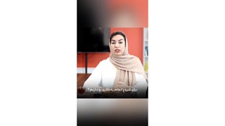 مهارت کوچینگ را یاد بگیر وبه اهدافت برس