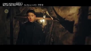 تریلر سریال کره ای راننده تاکسی - taxi driver-360p