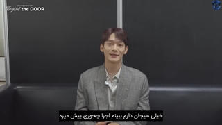 تماشای پشت صحنه فن کان Beyond the DOOR چن، تایپه و بانگکوک با زیرنویس فارسی چسبیده