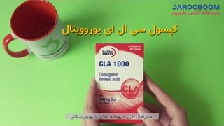 کپسول سی ال ای یوروویتال 1000 میلی گرم برای چربی سوزی