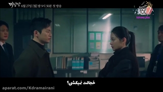 تریلر سریال Cafe Minamdang کره ای