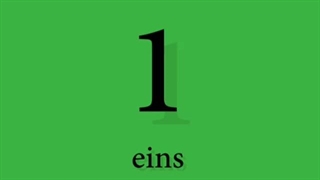 اعداد آلمانی 0-10