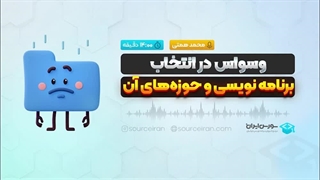 مینی دوره رشد حداکثری با حل ضعف‌های ریشه‌ای