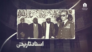 عجایب انجمن حجتیه مهدویه - شیخ محمود ذاکرزاده تولایی