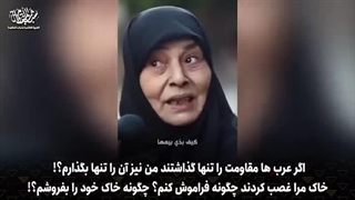 پس از 15 ماه بمباران وحشیانه غزه آیا حاضرید خانه و کاشانه و مقاومت را ترک کنید