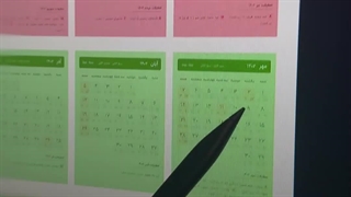 ریلز اینستاگرام (کریپتوکارنسی)