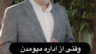 واییی XD چه آشناا