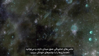 بشقاب پرنده ها: بزرگترین داستانی که  تاکنون انکار شده است - قسمت دوم