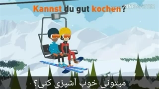 مکالمه کوتاه