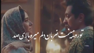 ❤️⁩کلیپ عاشقانه جیران ناصر⁦❤️⁩ ساخت خودمه