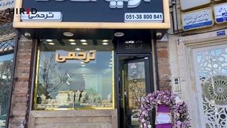 نصب درب طلا فروشی