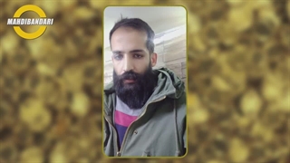 جناب آقای علیرضا رفیعی