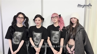 aespa LIVE TOUR – SYNK : PARALLEL LINE – ENCORE [2024-25]