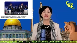 ماموریت ظریف در اجلاس داووس چه بود؟ایا رهبرمان از این مواضع خبر دارند؟( پروین زمانی)