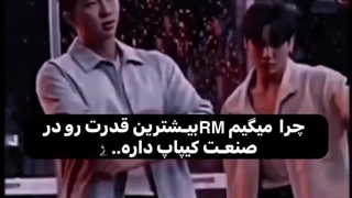 قدرت حکومت کیم نامجون ( کپشن )