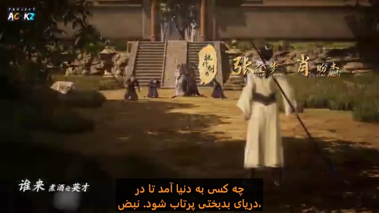  Spirit Sword Sovereign Ling Jian Zun 4 