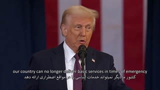 سخنرانی مراسم تحلیف دونالد ترامپ سال2025 همراه با زیرنویس انگلیسی و فارسی(دانلود در توضیحات)