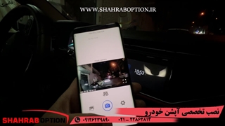 نصب اپشن و لوازم جانبی آریزو6 نصب دوربین ثبت وقایع آریزو6