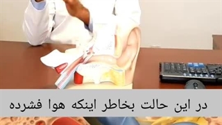 ضربه به گوش