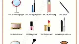 470 وسایل آرایش