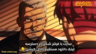 انیمه تک رو Solo leveling سولو لولینگ فصل 2 قسمت 5 زیرنویس چسبیده