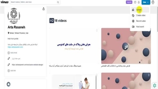 آموزش دریافت بک لینک از سایت vimeo