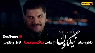 دانلود فیلم سینمایی نیلگون میترا حجار