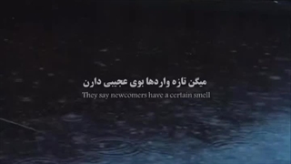 توصیف جامعه ستیز ها با یه آهنگ