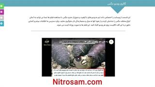 فروشگاه حشره کش مگس در تهران - سم تضمینی مگس