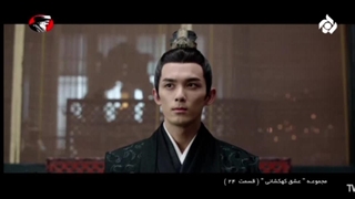 سریال چینی عشق کهکشانی (پخش شبکه تهران)