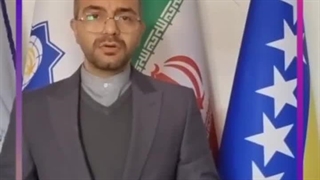 انصاری رایزن فرهنگی ایران در سارایوو از صنایع دستی ایران می گوید