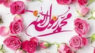 عیدسعید مبعث مبارک