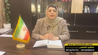 استشهادیه چیست؟ و انواع آن (گروه وکلای طراز اول)مشاوره تخصصی در توضییحات