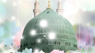 مبعث پیامبر صبر و حسن خلق مبارک