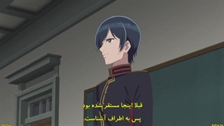 انیمه ازدواج شاد من فصل دوم قسمت 4