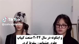 اخ اصن کیپاپ ۲۰۲۴ واقعا بد بود (: تخدا یکی جریان سونگچان رو توضیح بده؟؟): همون پسره که قرار بود با رایز دبیو بکنه که نکرد؟(: