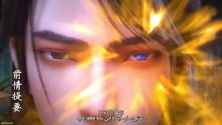 انیمه پادشاه هنرهای زرمی King of Martia Arts قسمت 93 با زیرنویس فارسی