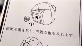 آنباکس و معرفی نمکدان پذیرایی و مجلسی شیک مخصوص خانه