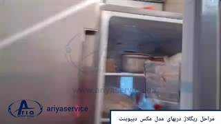 مراحل ریگلاژ دربهای مدل مکس دیپوینت