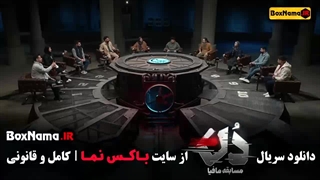 بازی شب های مافیا دن کاپو قسمت اول